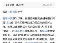 星空体育官方入口-乌克兰客场不敌波兰，晋级形势略显悲观