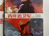 星空体育-阿贾克斯青年军勇敢奋战，晋级下一轮的简单介绍