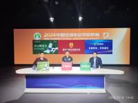 星空体育网页-国内足球赛事火热燃烧观众心的简单介绍