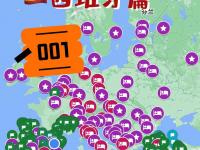 星空体育电脑版-西班牙横扫中国：欧洲劲旅缔造历史佳绩的简单介绍