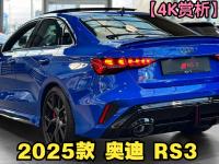 星空体育-奥迪球场将成为2025世俱杯比赛场馆之一