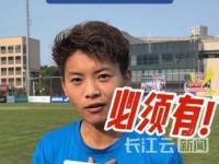 星空体育APP-王霜感慨夺得女足亚冠冠军：四年前吹过的牛，终