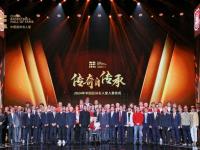 星空体育全站-传奇自传承丨2025年中国篮球名人堂举荐活动启动的简单介绍