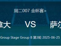 星空APP-关于英雄联盟焦点战：梦魇之翼对战风暴之眼，血洗全场，被称为黑马逆袭的信息