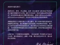 星空体育-包含中国战队首个国际冠军！VKG勇夺电竞世界杯Apex英雄项目冠军！的词条