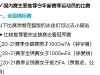 星空体育全站-优素福：魔笛能给球队带来很多；米兰应该每个赛