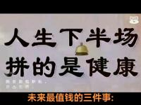 星空体育官方入口-包含泰山队间歇期要先做好三件事，管理层该下决心做决断，请直面问题的词条