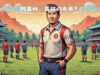 星空体育官网-新帅上任便有连胜，球队战术稳固取得大胜的简单介绍
