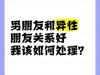 星空体育电脑版-你的好朋友做出什么事情会让你觉得难以接受？的简单介绍