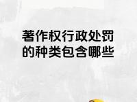 星空体育官方入口-王者荣耀3月5日挂车行为专项违规处罚公告的简单介绍