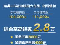 星空APP-十年荣耀，新篇章启航的简单介绍
