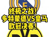 星空体育APP-皇马15座欧冠，领跑众多豪门，队史有5人夺6冠，