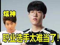 星空体育全站-包含LPL韩援选手未战先懦？卡尔预测MSI冠军：T1和GEN会师决赛的词条