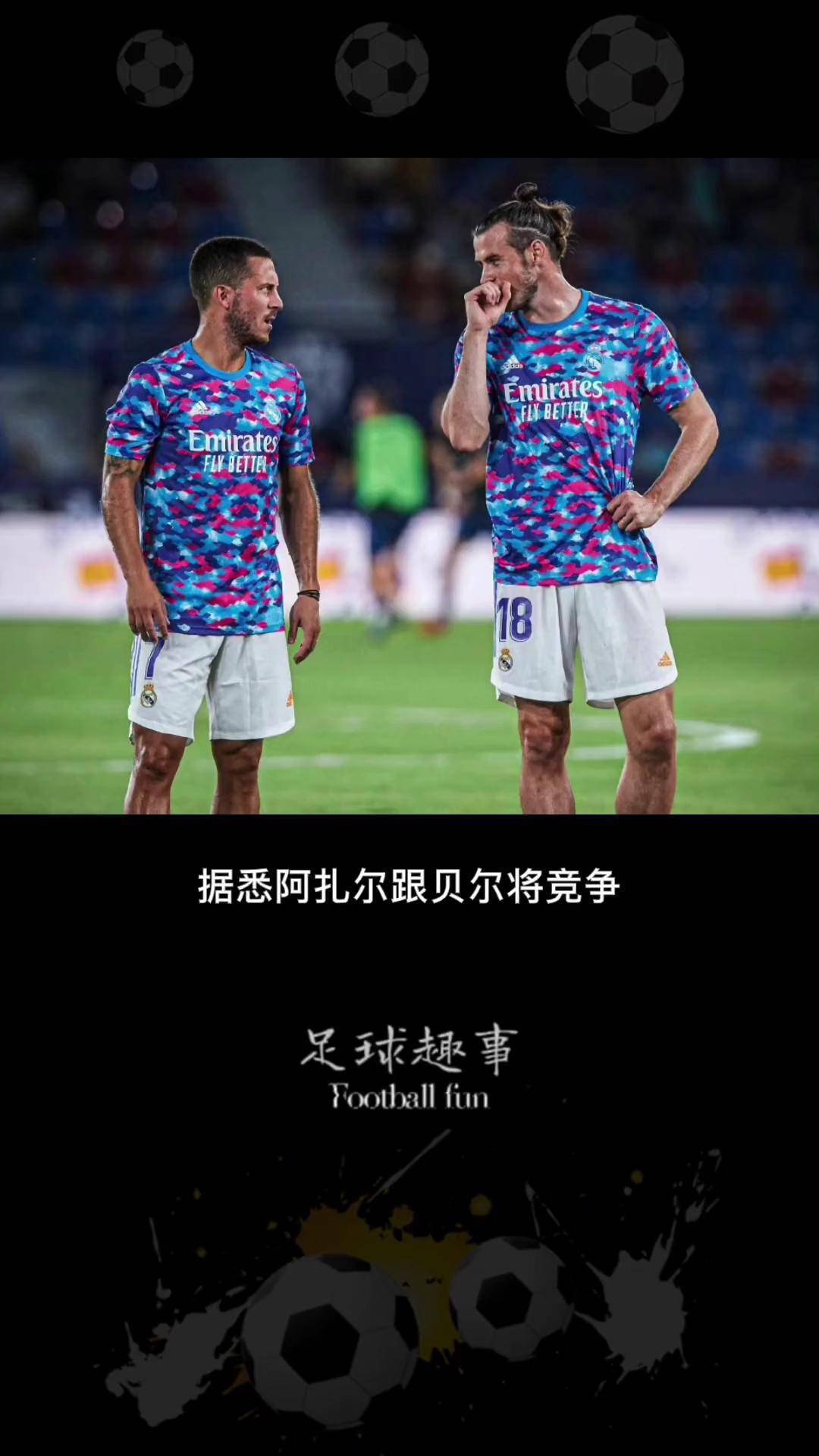 阿扎尔大爆发，携皇马晋级欧冠四强