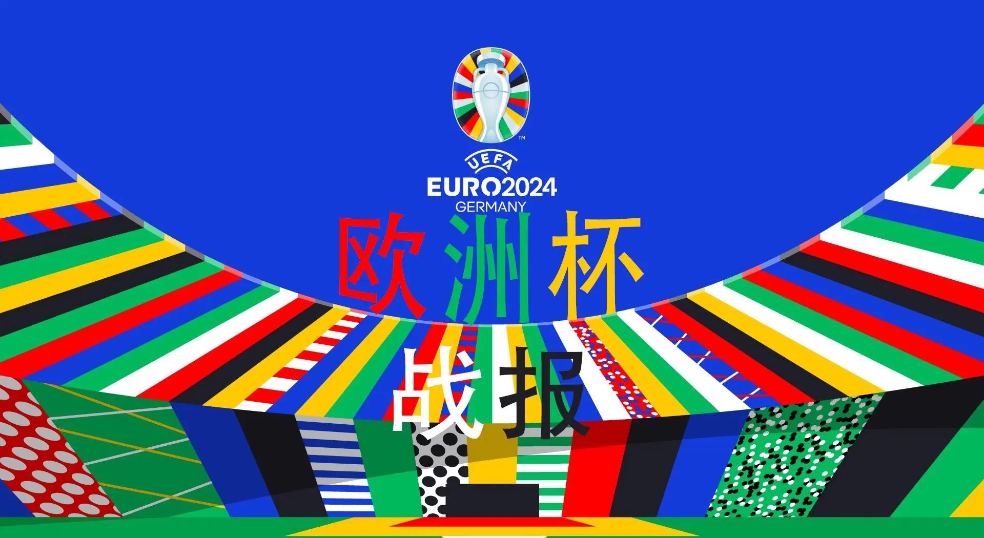 瑞士-险胜保加利亚，欧洲杯比赛小组淘汰赛首轮