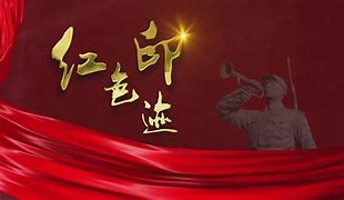 东北亚劲旅霸气登场，全力以赴迎接挑战的简单介绍
