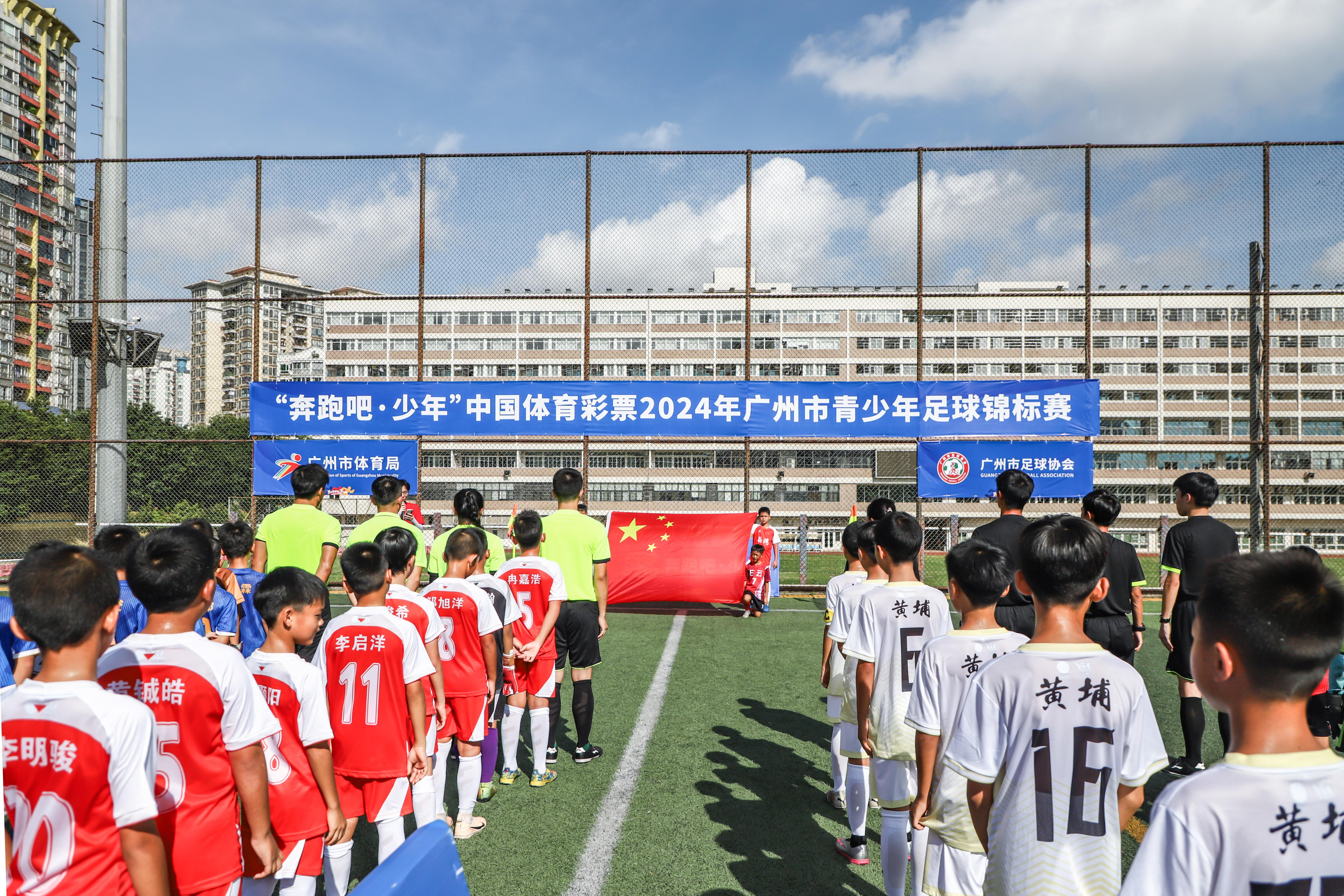 关于国际足球锦标赛呈现备受关注的体育盛事的信息