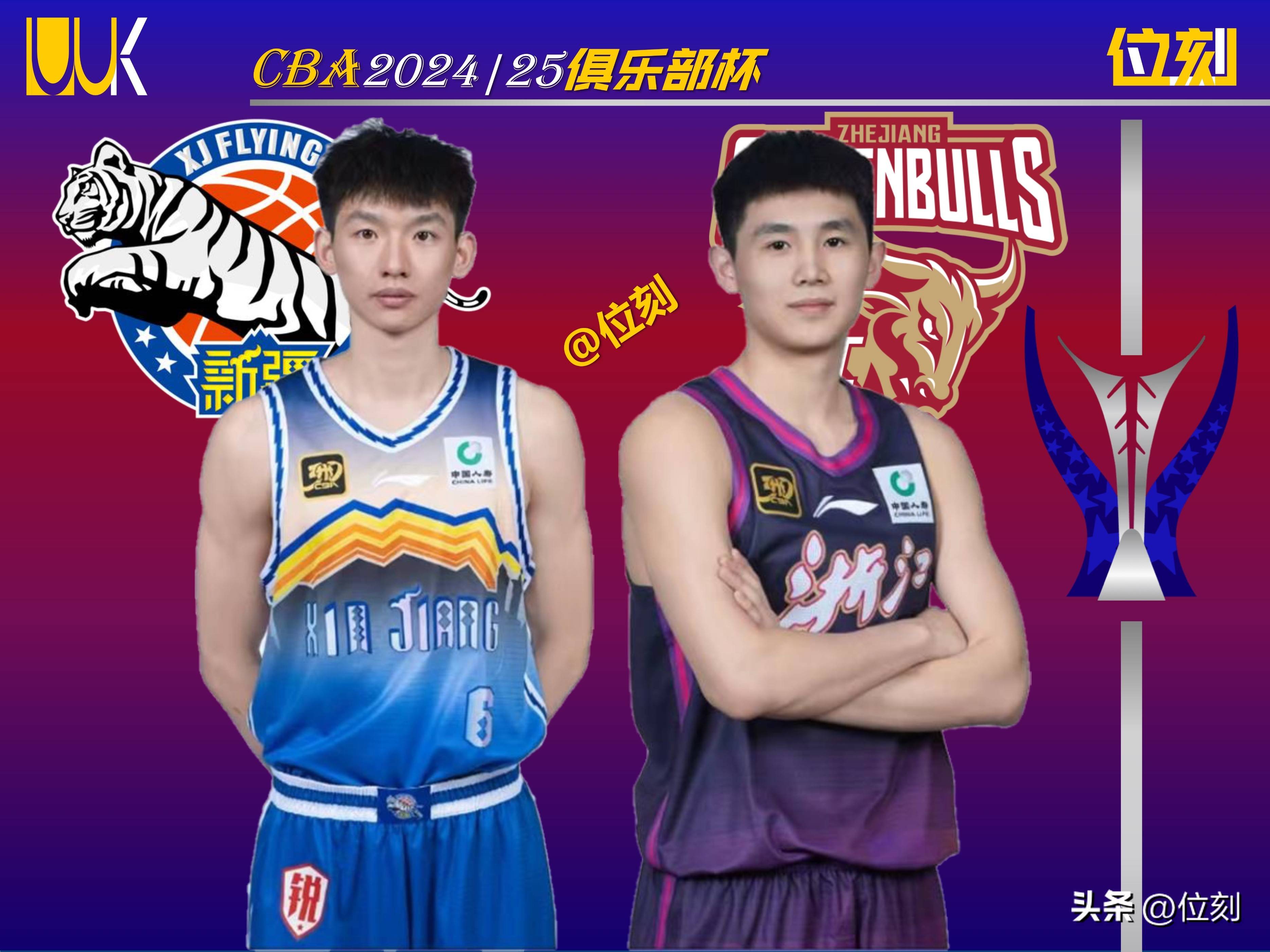 CBA俱乐部杯为CBA联赛提升赞助商合作效果提供支持的简单介绍