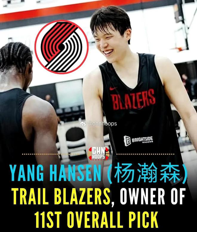 包含杨瀚森完成森林狼试训此前已试训9支球队的词条
