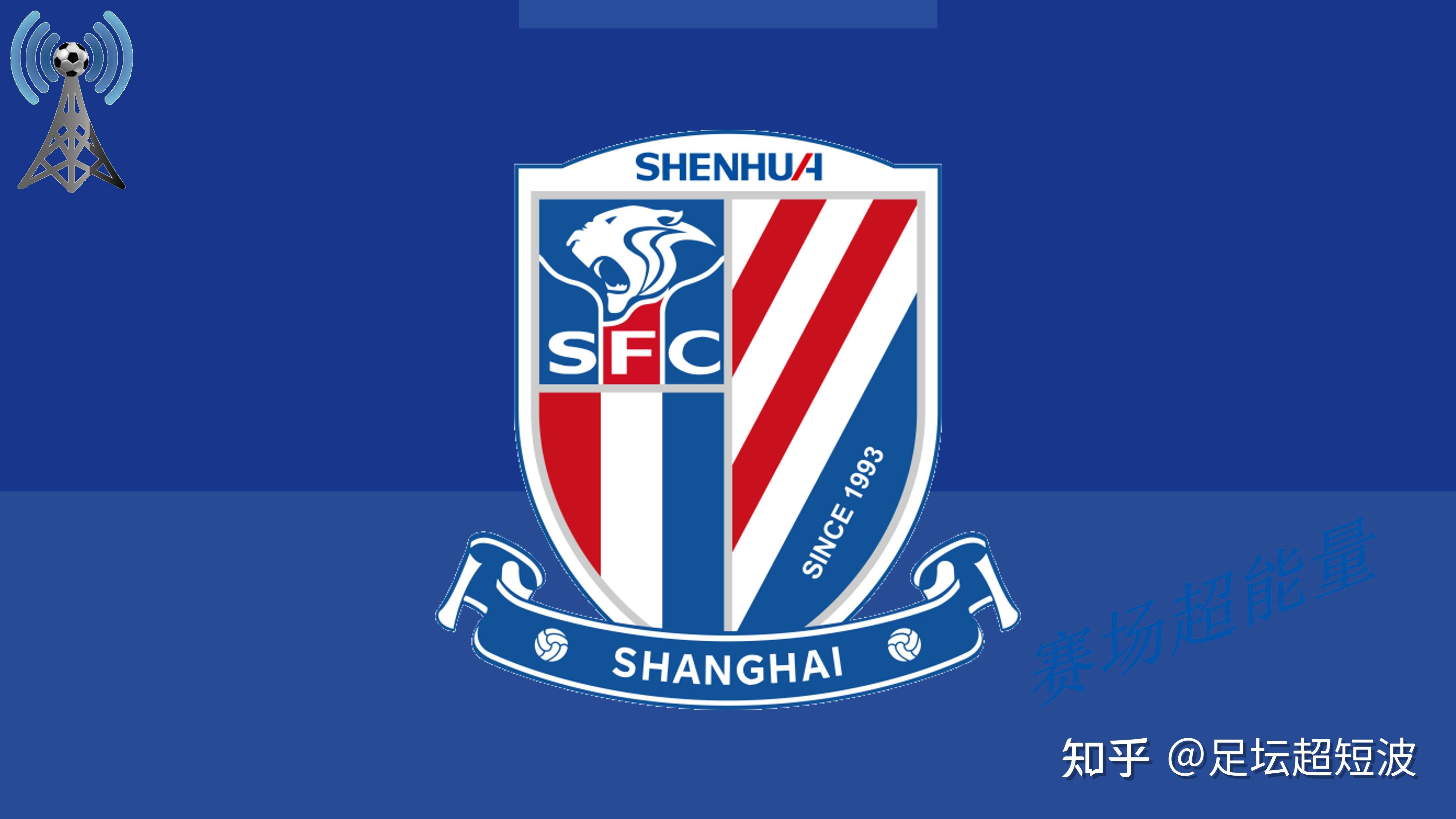 包含上海申花挑战福建队，实力碾压对手取得胜利的词条