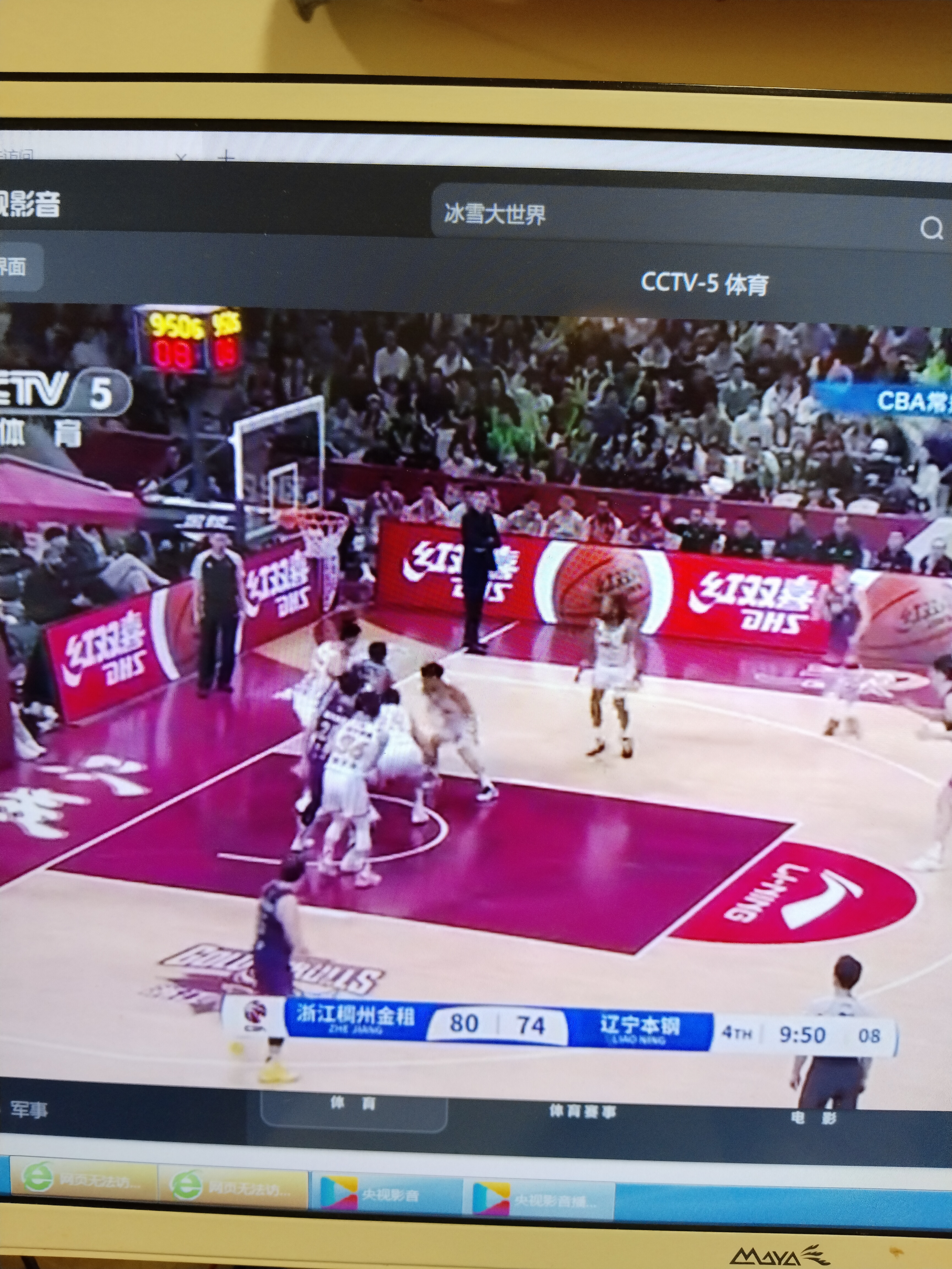 卡巴签约引爆NBL！冲CBA？山东新疆球迷：赶紧抢人的简单介绍