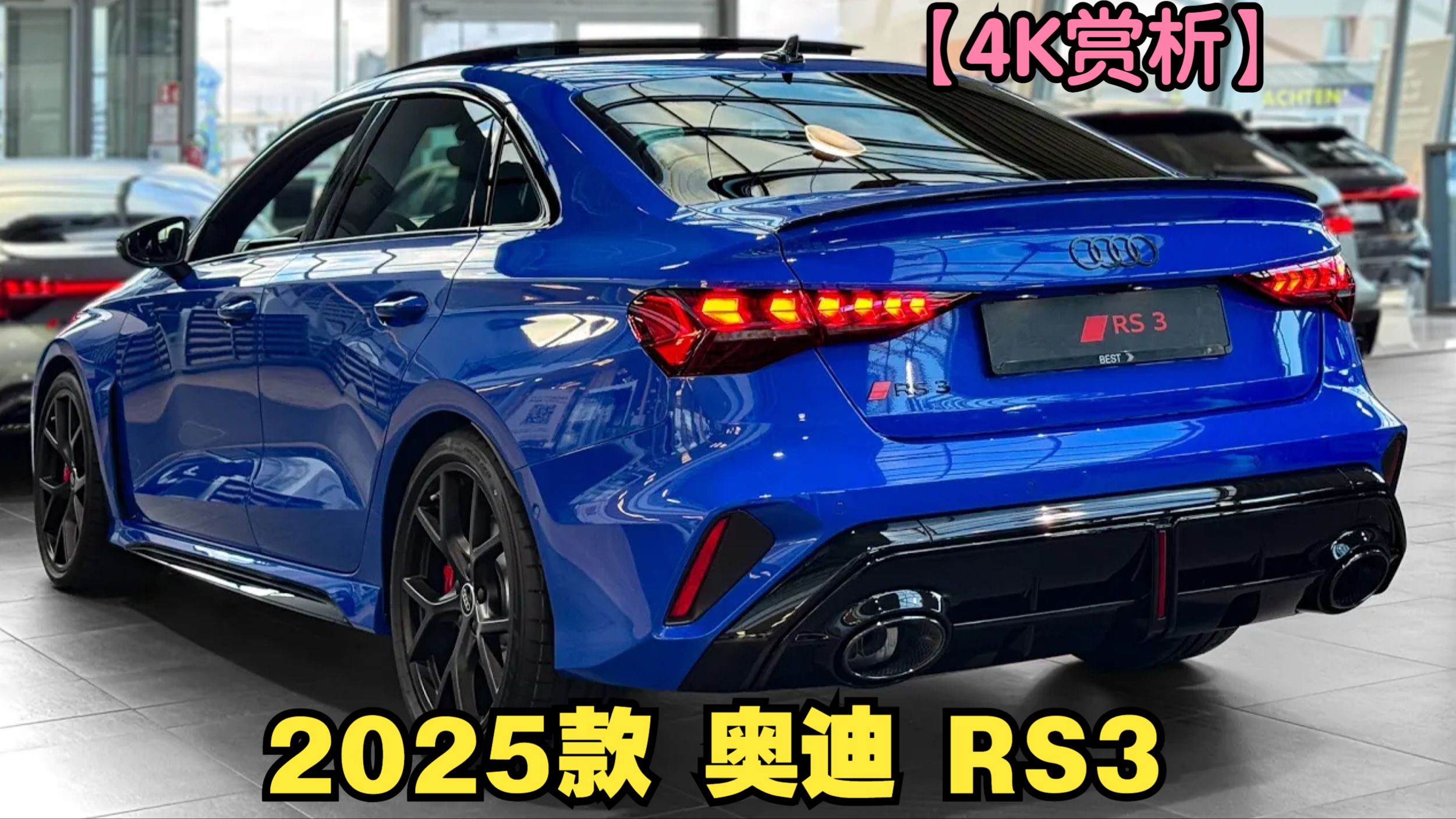 奥迪球场将成为2025世俱杯比赛场馆之一