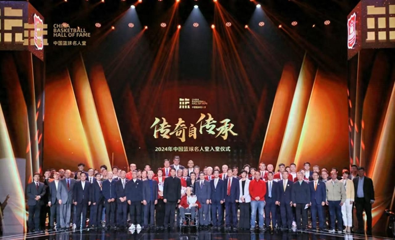 传奇自传承丨2025年中国篮球名人堂举荐活动启动的简单介绍