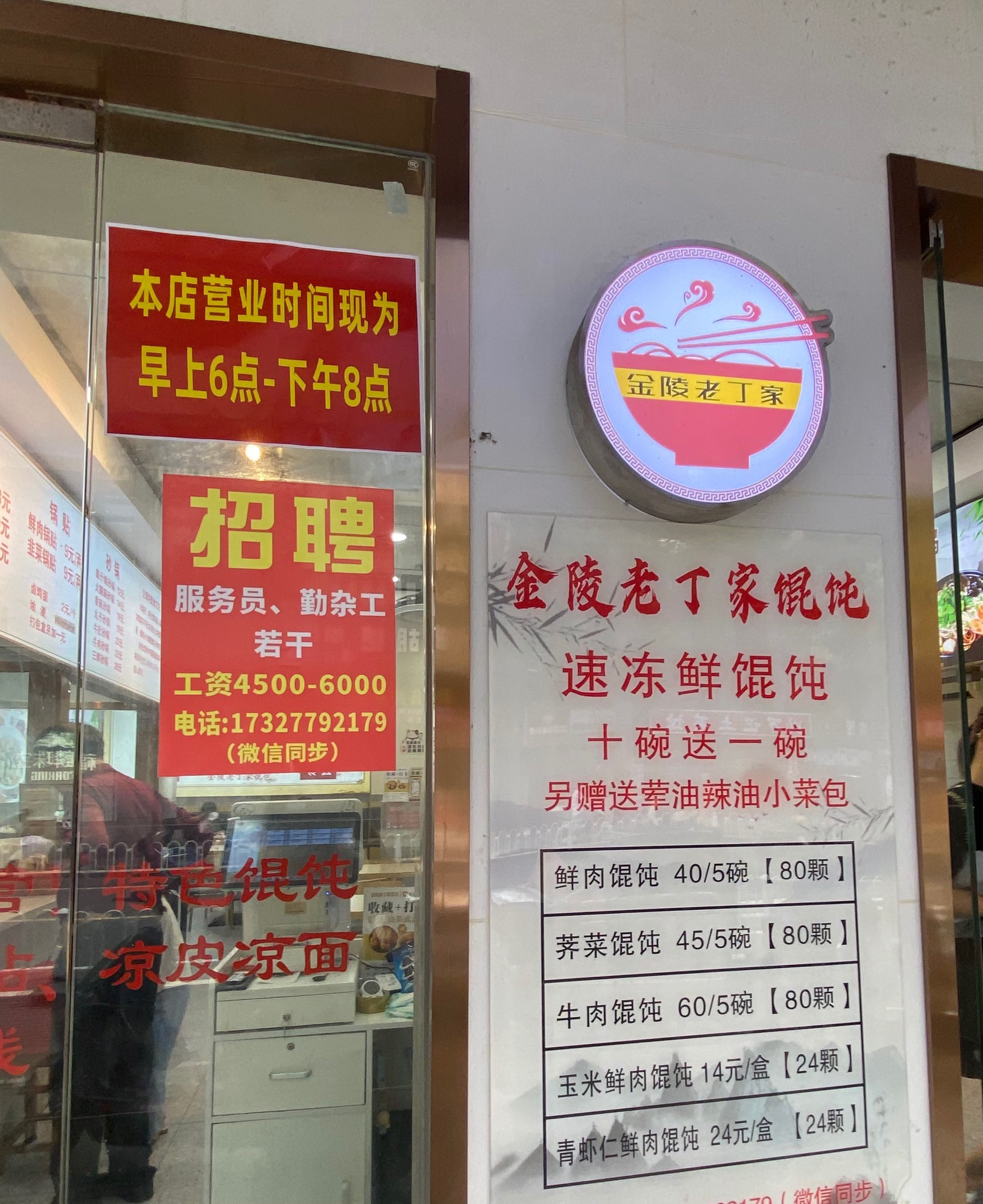 经典环节再现！FUR淘汰C9后将其钥匙压碎