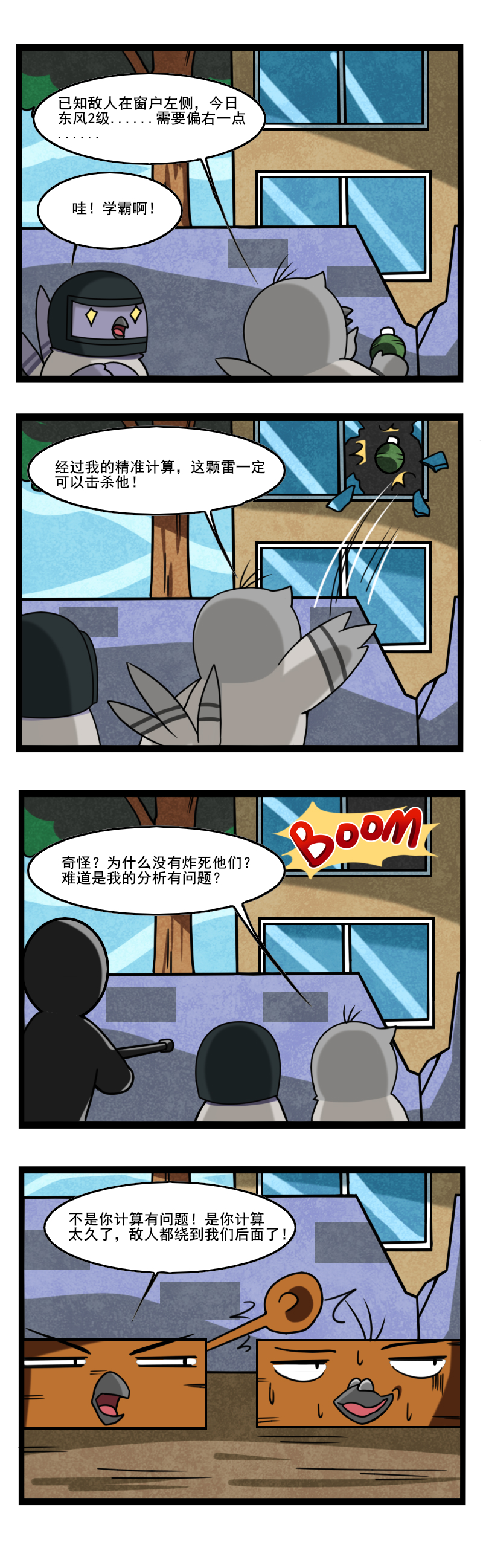 东风战神迎战赤焰军团，打出教科书般团战，粉丝高呼其名