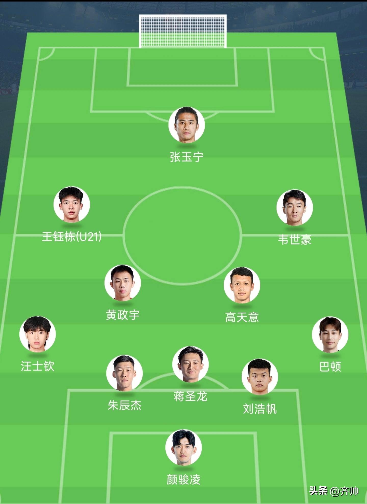 东亚杯-张玉宁失单刀国足0-2不敌日本遭两连败
