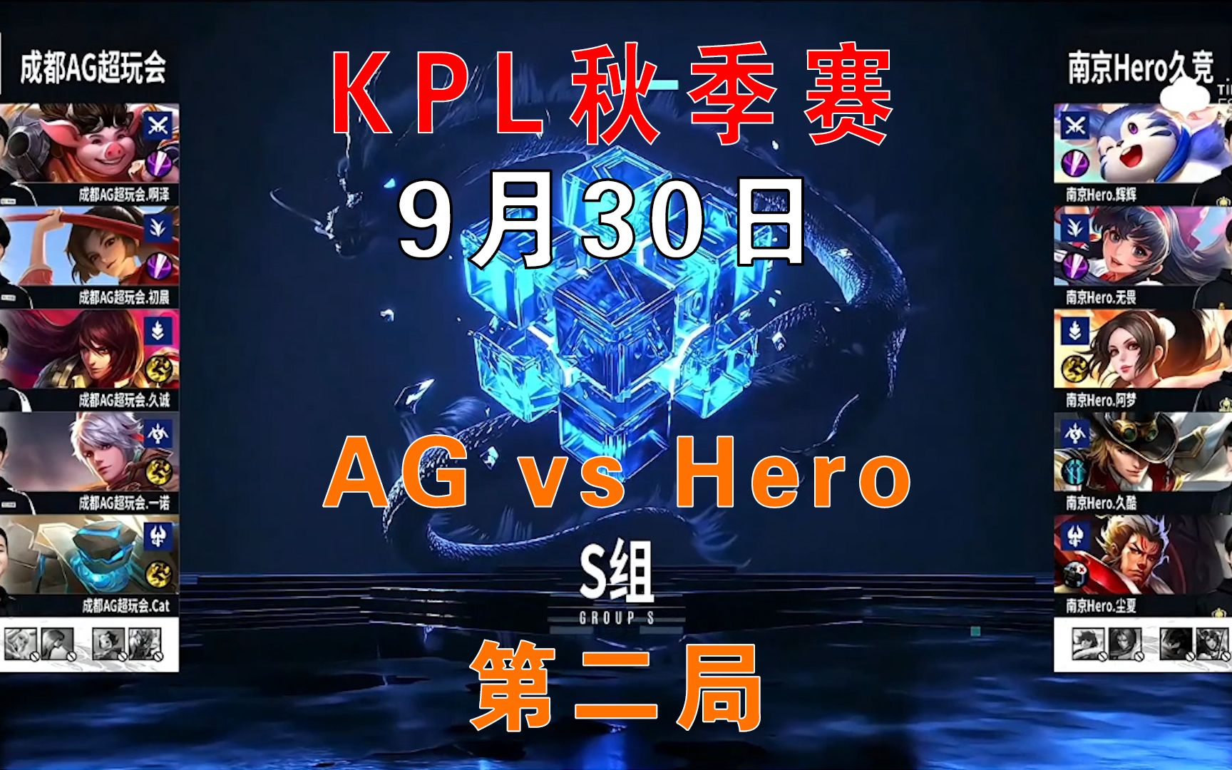暮色猎人在今日刀塔比赛中表现亮眼，扳平比分，全场高潮不断