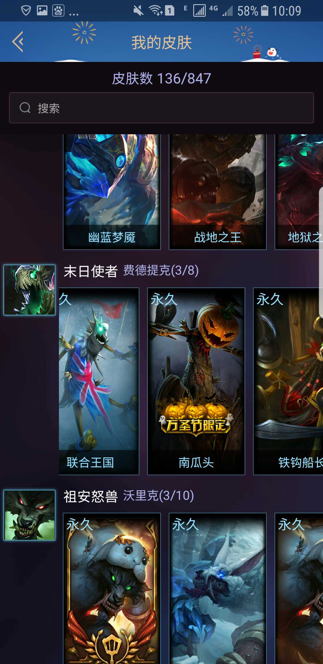 梦魇之翼在英雄联盟赛事中打出自信操作，粉丝高呼其名