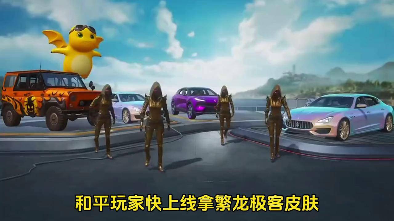 《王者荣耀》《和平精英》等爆款游戏的背后，有两江新区的简单介绍