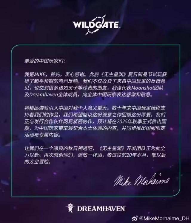 包含中国战队首个国际冠军！VKG勇夺电竞世界杯Apex英雄项目冠军！的词条