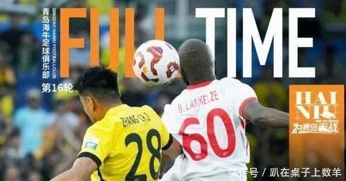 包含中超夏窗转会108笔，外援引援“少而精”是明显特色的词条