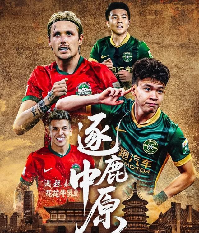 关于足协杯-阿齐兹传射戴维森建功西海岸2-0大连鲲城晋级8强的信息