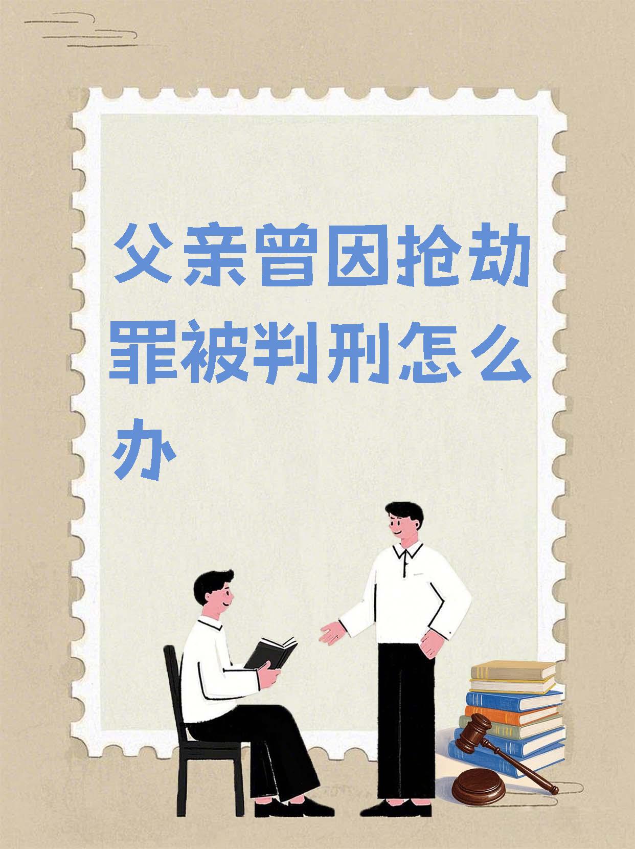 包含打赏成瘾父子档：初二男生一日挥金五万其父四年豪掷百万家长表示自责的词条