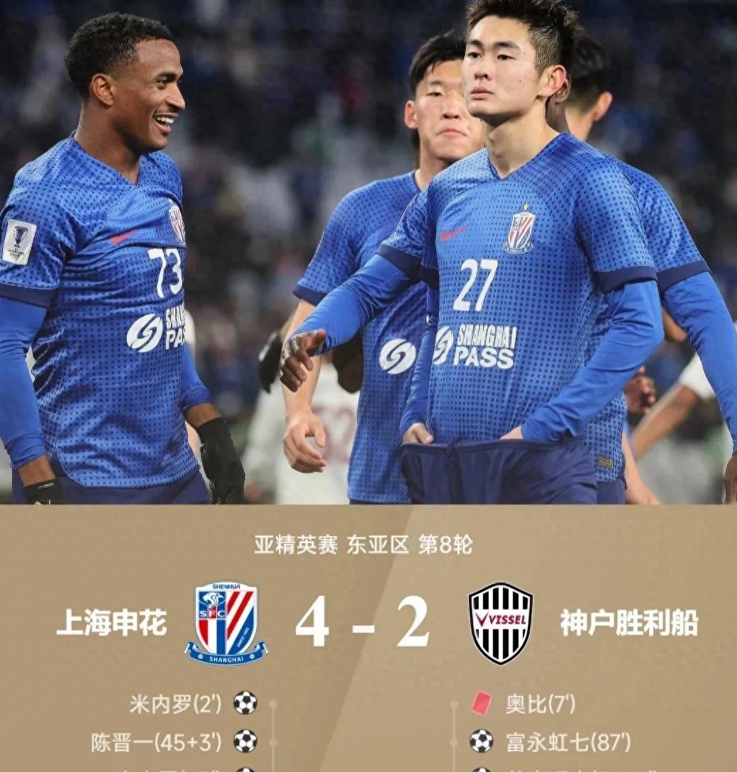 国安成领头羊申花迎最强对手京沪争霸主导争冠?的简单介绍