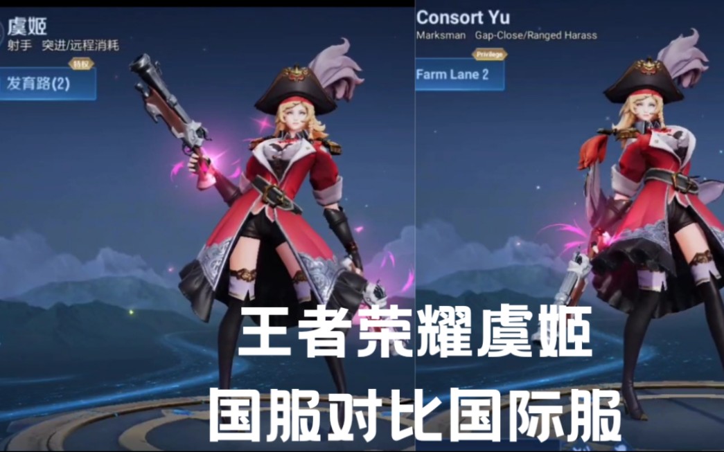 王者体验服大更新！马超史诗级变异！虞姬再次调整！的简单介绍