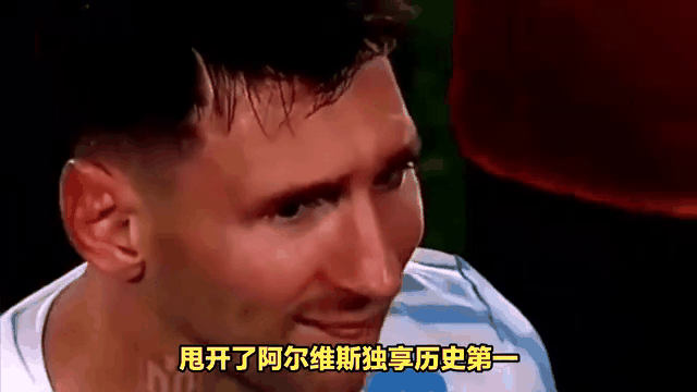 7战全胜！欧洲豪门不是鱼腩，除了不要命的南美