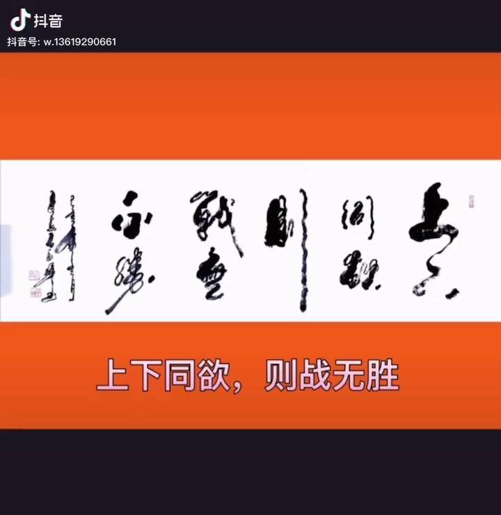 北京欲战江苏，客场努力争取连胜的简单介绍
