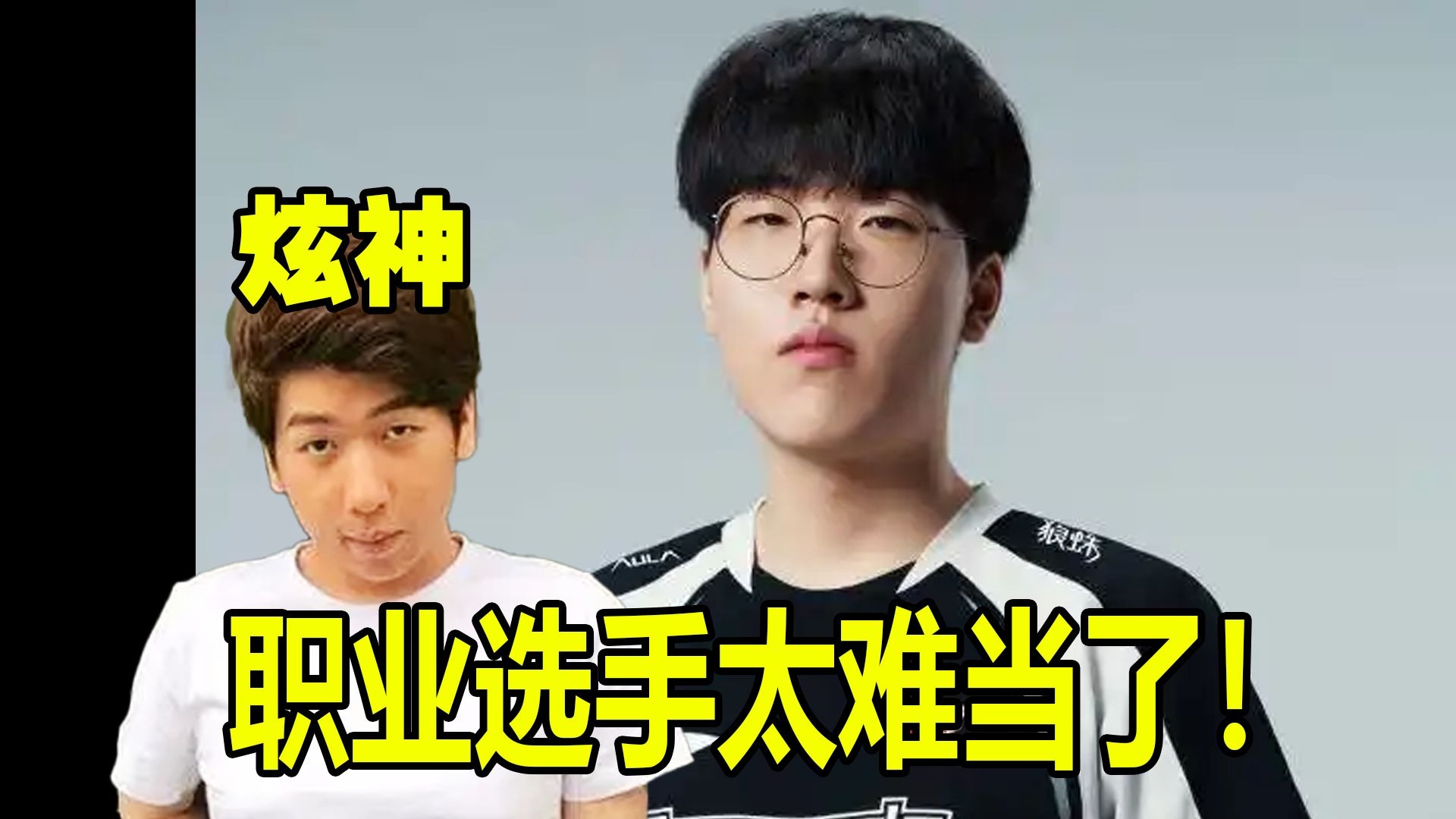包含LPL韩援选手未战先懦？卡尔预测MSI冠军：T1和GEN会师决赛的词条