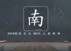 南特客场告负，战绩不尽人意