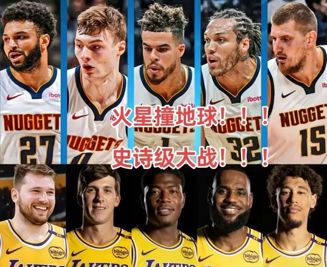 关于湖人队后场组合发威，带领球队扩大优势的信息