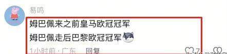 芬蒂诺胜负掷金，险胜成功出线的简单介绍