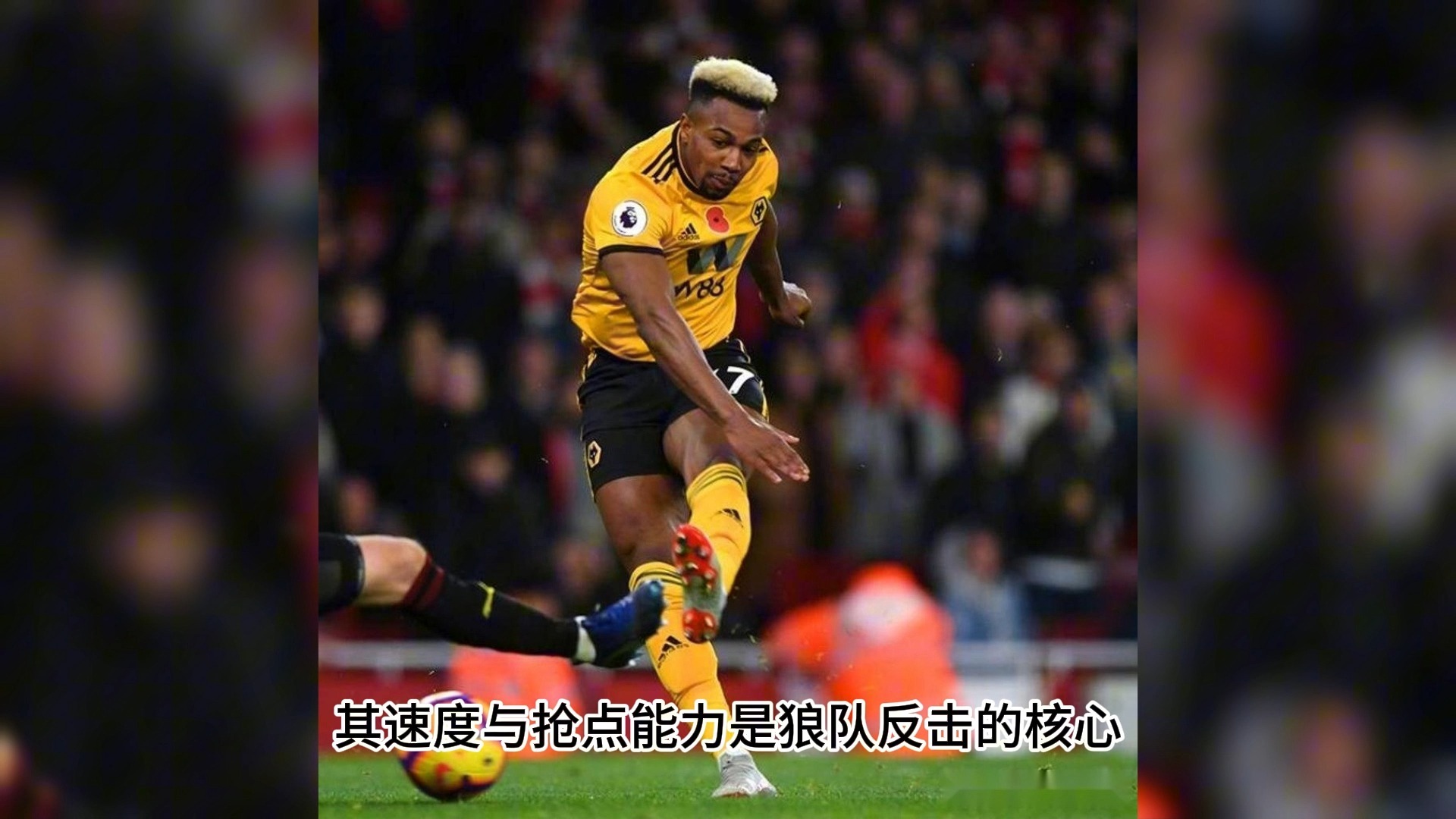伯恩茅斯主场逼平对手，表现坚韧的简单介绍