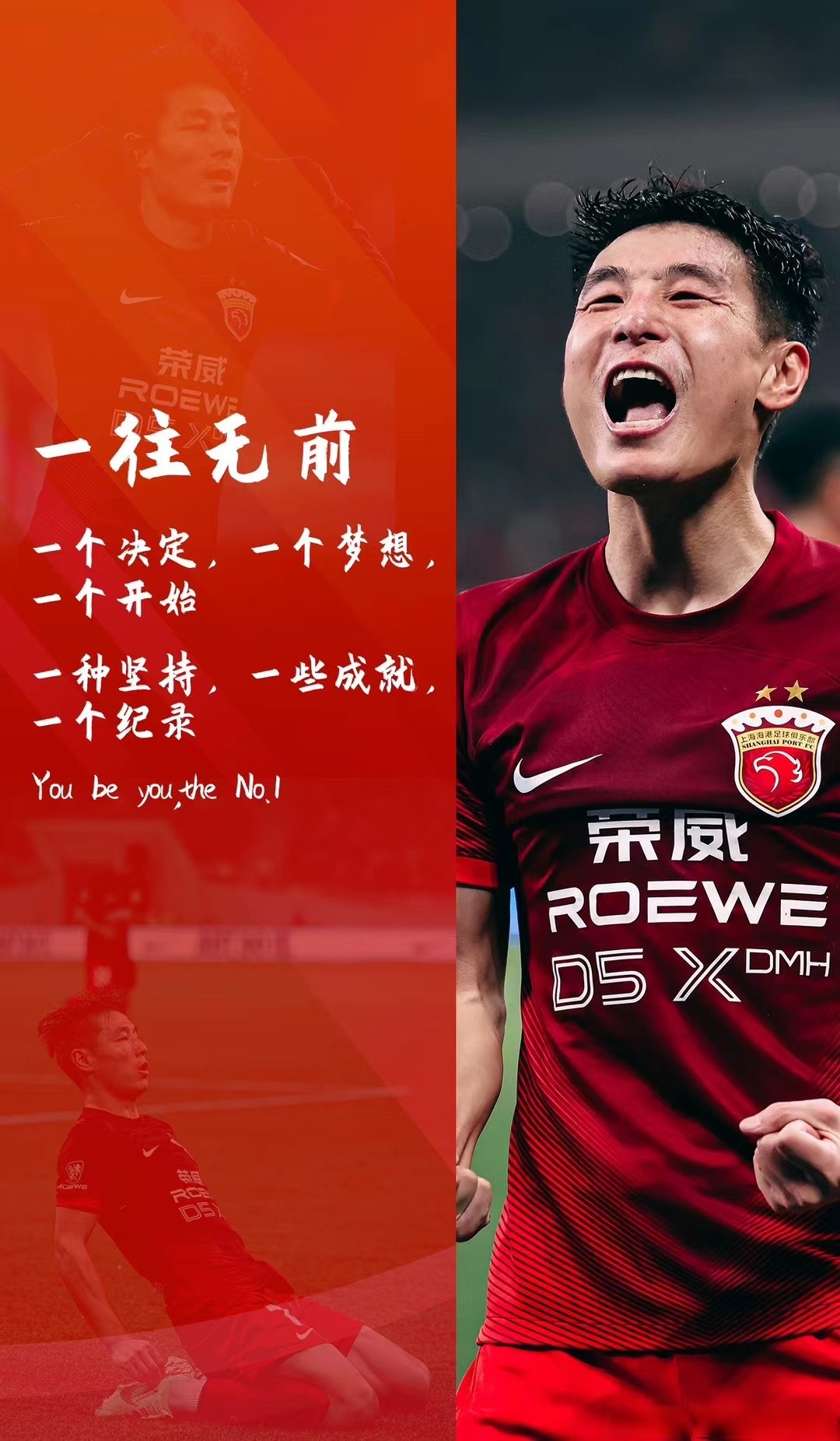 上港客场大胜泰达，霸主之姿重新彰显联赛实力